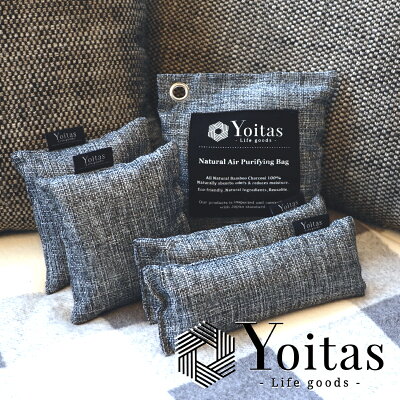 クローゼット 除湿 竹炭パック Yoitas